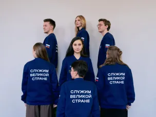 Запущена регистрация на федеральный этап «ГосСтарт.Стажировки»