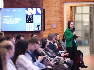 Более 170 специалистов объединил Форум работающей молодёжи Нижегородской области