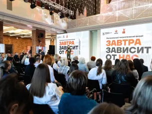 Более 150 человек объединил региональный патриотический форум «Завтра зависит от нас» в Нижнем Новгороде