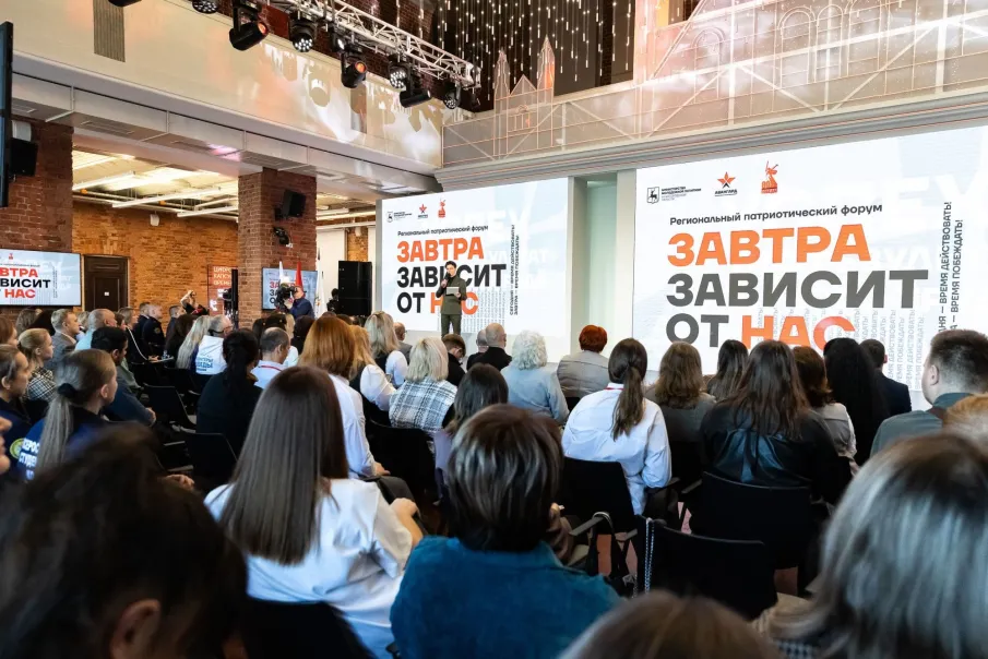 Более 150 человек объединил региональный патриотический форум «Завтра зависит от нас» в Нижнем Новгороде