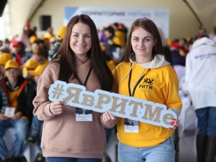 Форум «Территория Ритма – десятилетие лидерства» соберет участников со всей России в «Сенеже»
