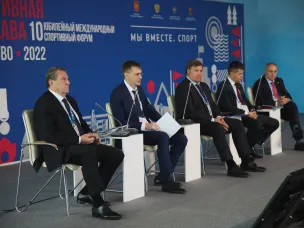 Молодых Нижегородцев приглашают на форум в Пермь, где обсудят перспективы спорта будущего