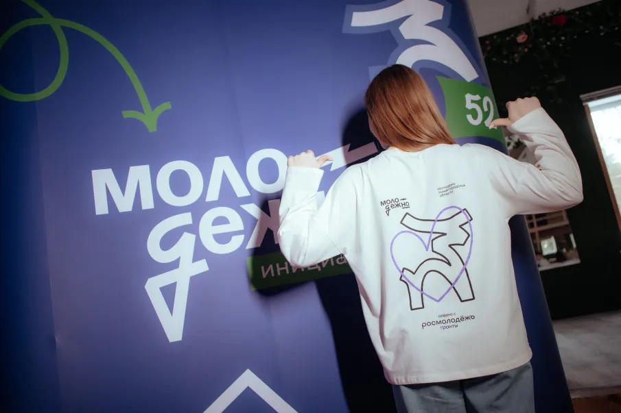 Росмолодежь.Гранты продолжает приём заявок на конкурс «Микрогранты»