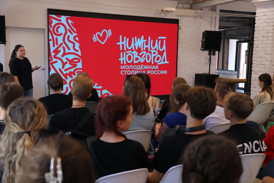 В Нижнем Новгороде встретили гостей из новых  регионов Российской Федерации