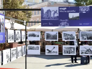 В Нижнем Новгороде открылась фотовыставка «КНДР: Мосты дружбы»