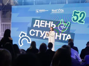 В Нижнем Новгороде в День студента объявили результаты региональной студенческой премии «Молодец!»