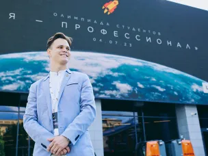 Продолжается регистрация на Всероссийскую олимпиаду студентов «Я – профессионал»