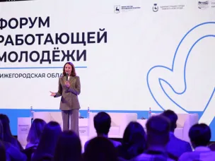 Представители более 25 крупных предприятий региона приняли участие в Форуме работающей молодежи Нижегородской области