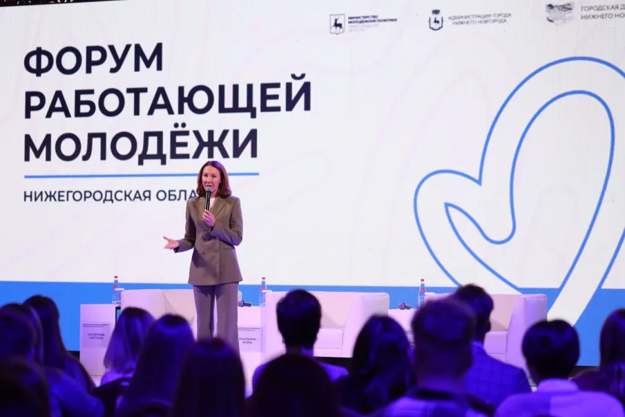 Представители более 25 крупных предприятий региона приняли участие в Форуме работающей молодежи Нижегородской области