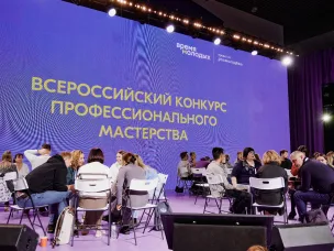 Четыре награды получила Нижегородская область на Всероссийской премии молодежных достижений «Время молодых — 2023»