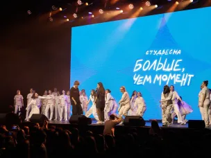 Молодые творцы могут стать участниками Всероссийских фестивалей «Российская студенческая весна»
