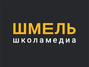 Нижегородские студенты могут пройти школу медиа «ШМЕль» от медиацентра ННГАСУ