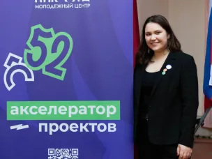 Нижегородская область возглавила рейтинг Росмолодёжи по итогам мониторинга включенности регионов в грантовый конкурс