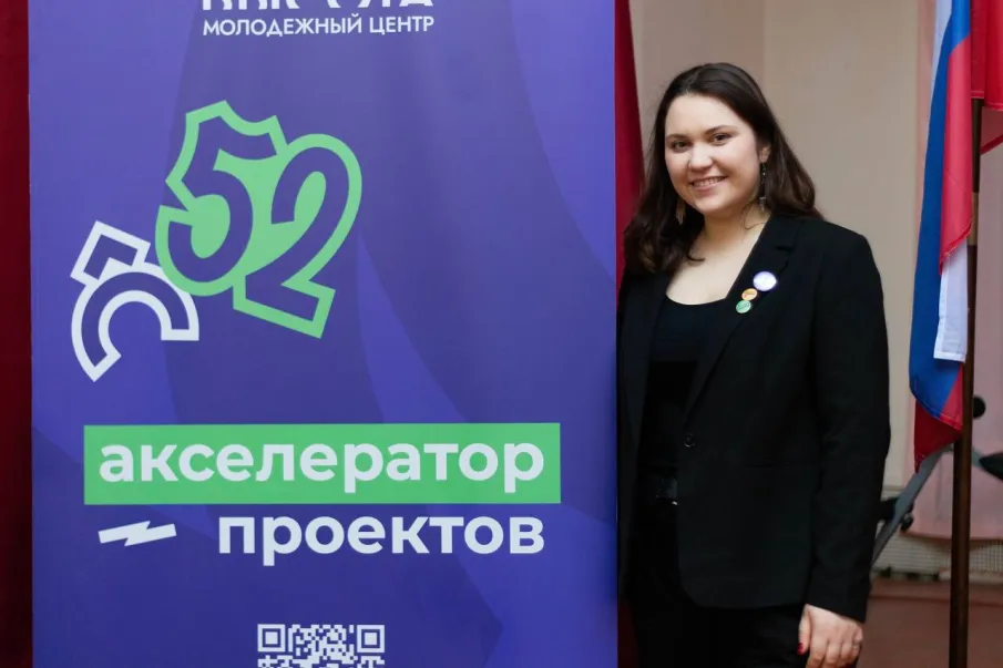 Нижегородская область возглавила рейтинг Росмолодёжи по итогам мониторинга включенности регионов в грантовый конкурс