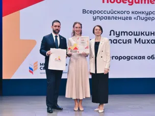 Трое нижегородцев стали победителями Всероссийского конкурса молодых управленцев «Лидеры села»