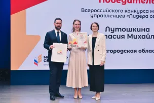 Трое нижегородцев стали победителями Всероссийского конкурса молодых управленцев «Лидеры села»