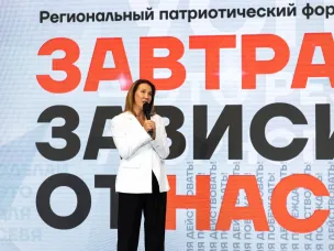 В Нижнем Новгороде состоится региональный патриотический форум «Завтра зависит от нас»