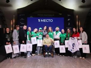 Победителем форума «Ритм молодых» стал проект спортивно-инклюзивного фестиваля для подростков