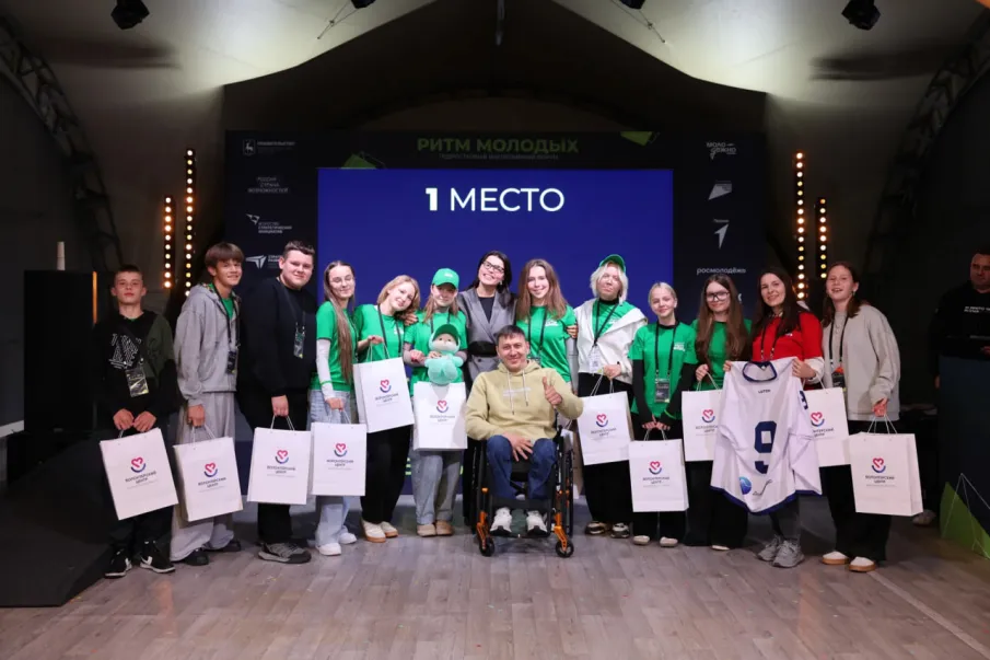 Победителем форума «Ритм молодых» стал проект спортивно-инклюзивного фестиваля для подростков