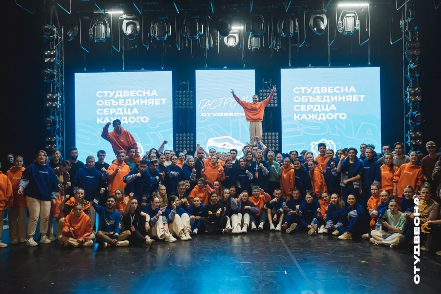 III Гастрольный тур победителей фестиваля «Российская студенческая весна» пройдёт на Волге по пяти городам России