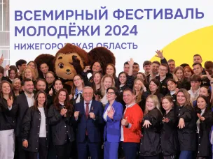 Официальная презентация делегации Нижегородской области Всемирного фестиваля молодежи состоялась в Нижнем Новгороде