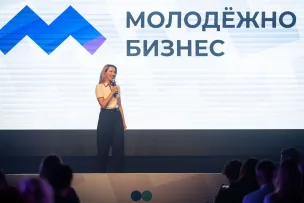 Более 1,5 тысячи молодых предпринимателей Нижегородской области объединил региональный форум «МолодёжНО Бизнес»