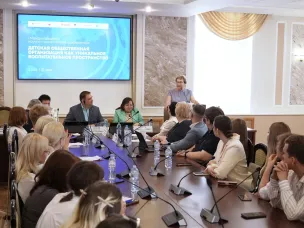 Современные воспитательные практики представили на  I Международной научно-практической конференции  «Детская общественная организация как  уникальное воспитательное пространство»