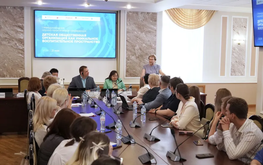 Современные воспитательные практики представили на  I Международной научно-практической конференции  «Детская общественная организация как  уникальное воспитательное пространство»