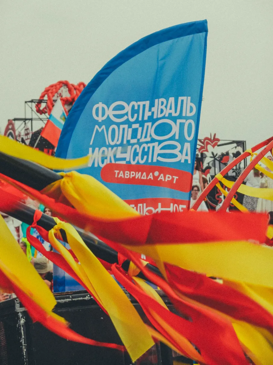 Фестиваль «Таврида.АРТ» вновь пройдёт  в августе в Крыму