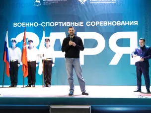 Студенты восьми вузов Нижегородской области приняли участие в военно-спортивных соревнованиях «Заря»