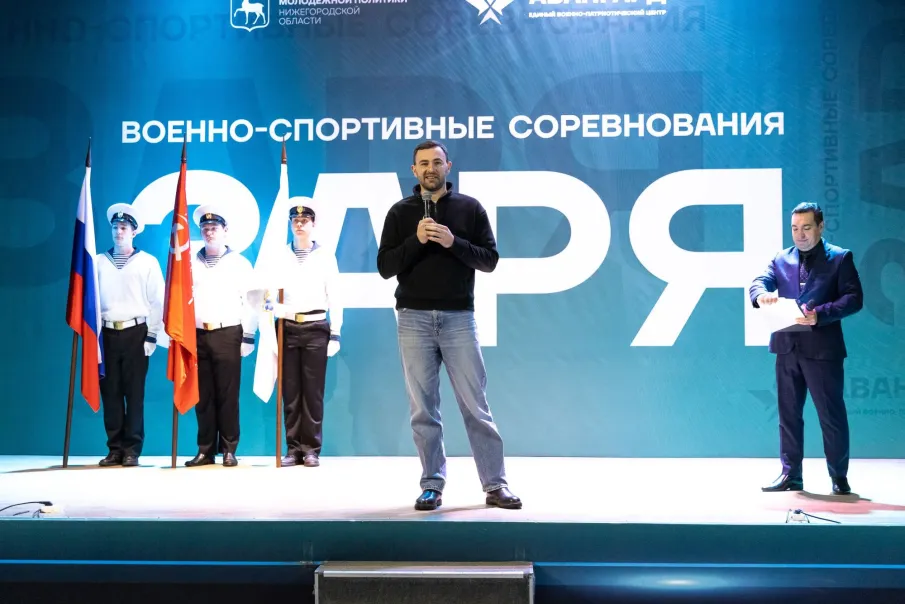 Студенты восьми вузов Нижегородской области приняли участие в военно-спортивных соревнованиях «Заря»
