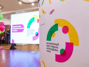 Центр привлечения и подготовки волонтеров Всемирного фестиваля молодежи-2024 открылся в Нижнем Новгороде