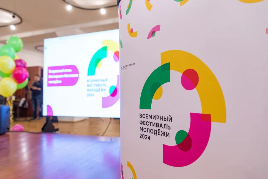 Центр привлечения и подготовки волонтеров Всемирного фестиваля молодежи-2024 открылся в Нижнем Новгороде