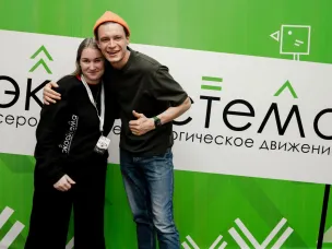 Стартовала школа подготовки волонтёров в Камчатском крае.