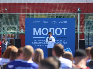 Победители регионального этапа проекта «МолоТ» представят Нижегородскую область на окружном этапе в Пермском крае
