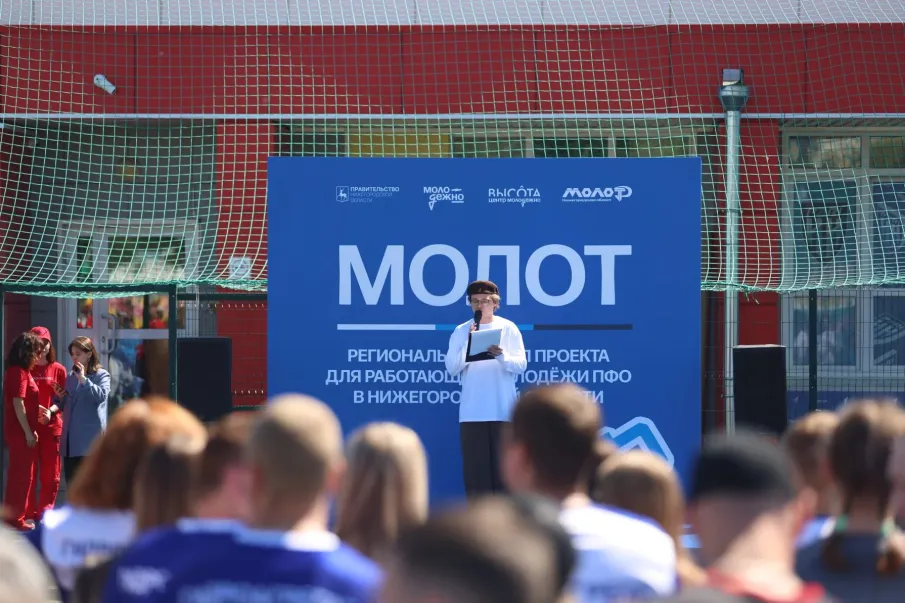Победители регионального этапа проекта «МолоТ» представят Нижегородскую область на окружном этапе в Пермском крае