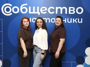 Завершился первый модуль серии семинаров «Сообщество.Наставники», который объединил специалистов из 45 колледжей и техникумов