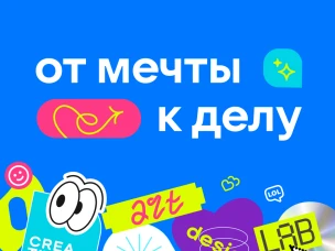 В Нижнем Новгороде откроется образовательная профориентационная лаборатория для старшеклассников