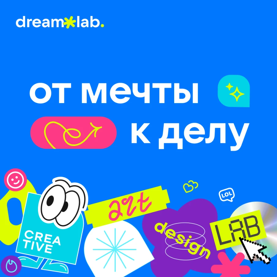 В Нижнем Новгороде откроется образовательная профориентационная лаборатория для старшеклассников