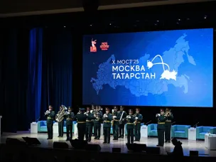 XI Московский молодёжный форум «Мост Москва — Татарстан»
