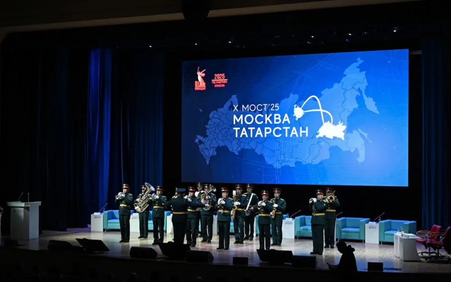 XI Московский молодёжный форум «Мост Москва — Татарстан»