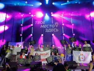 Открыт прием заявок на конкурс Росмолодежь.Гранты среди НКО