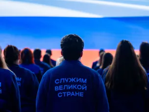 Запущены «ГосСтарт.Стажировки» в рамках Всероссийской программы сопровождения молодых государственных и муниципальных служащих «ГосСтарт»