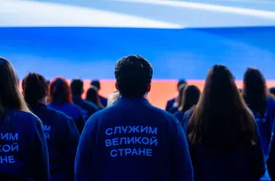 Запущены «ГосСтарт.Стажировки» в рамках Всероссийской программы сопровождения молодых государственных и муниципальных служащих «ГосСтарт»