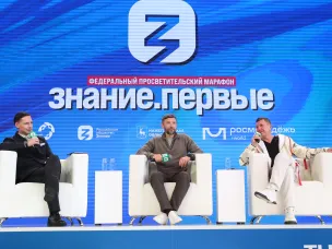 Известные нижегородцы встретились с участниками Всемирного фестиваля молодёжи в образовательном павильоне «Нижний Новгород»