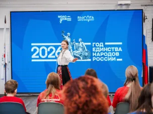 Нижегородская область присоединилась к официальному открытию Года единства народов России