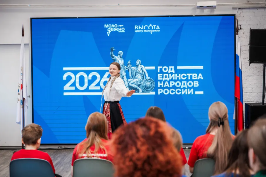 Нижегородская область присоединилась к официальному открытию Года единства народов России