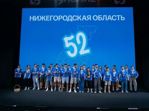 Молодые специалисты шести нижегородских предприятий защищали честь региона в финале общественного проекта ПФО «МолоТ»