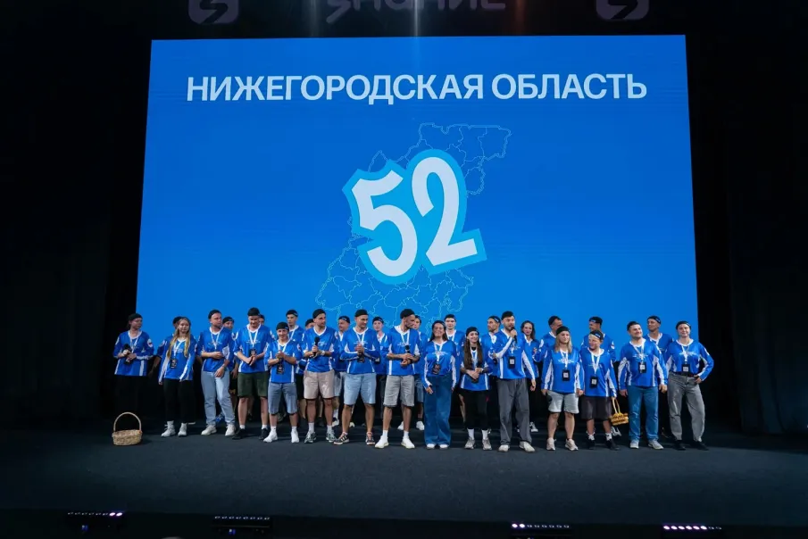 Молодые специалисты шести нижегородских предприятий защищали честь региона в финале общественного проекта ПФО «МолоТ»