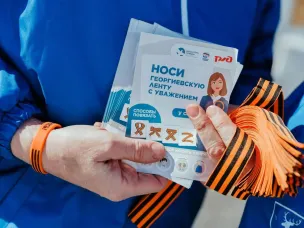 Более 50 тысяч георгиевских лент в честь Дня Победы раздадут нижегородцам волонтёры Победы